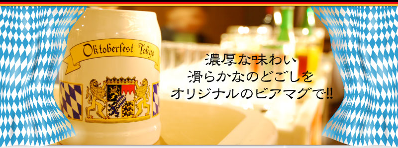 beer and foods main visual