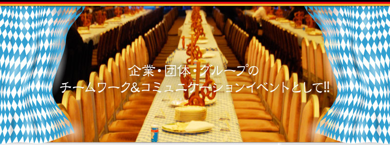 corporate events main visual